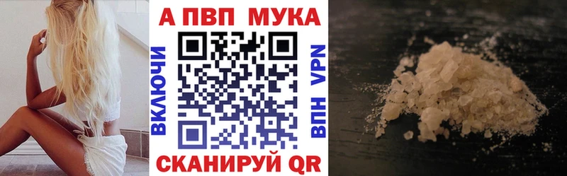 Альфа ПВП VHQ  Шумиха 