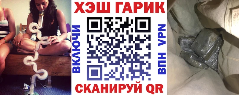 Гашиш Изолятор  Шумиха 
