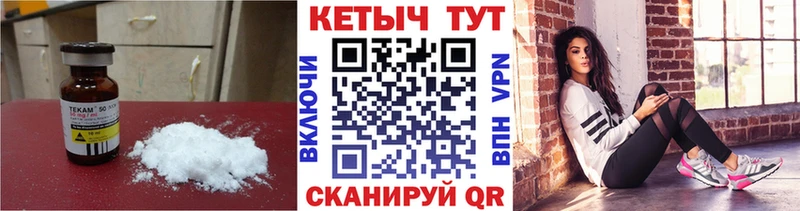 МЕГА зеркало  Шумиха  Кетамин VHQ  где найти  