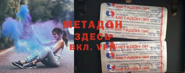 МДМА Белоозёрский
