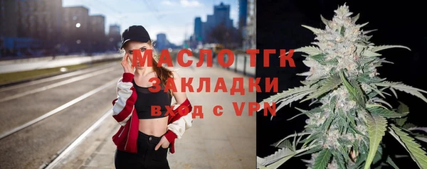 соль курить ск Беломорск