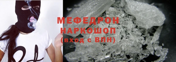 кристаллы Россошь