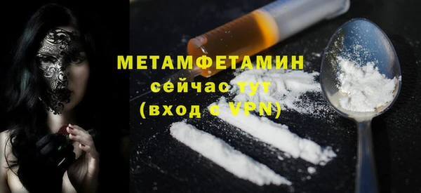МДМА Рославль