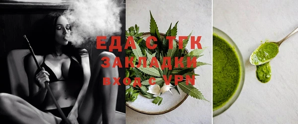 кристаллы Россошь