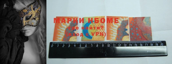 МДМА Рославль
