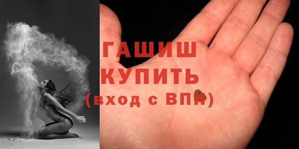 соль курить ск Беломорск