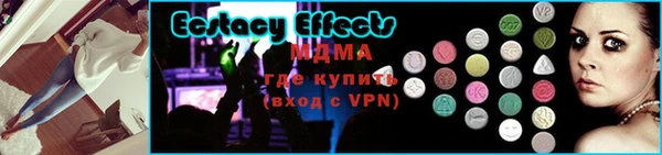 МДМА Рославль