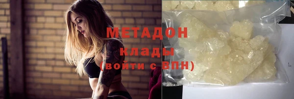 МДМА Белоозёрский