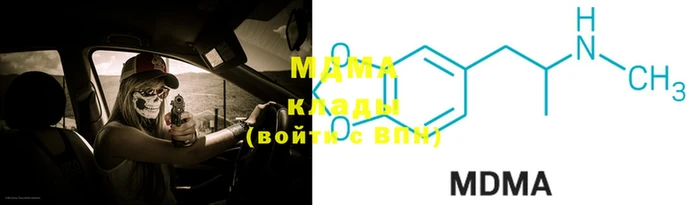 МДМА Белоозёрский