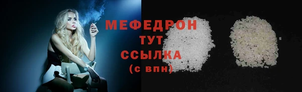кристаллы Россошь