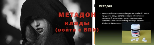МДМА Белоозёрский