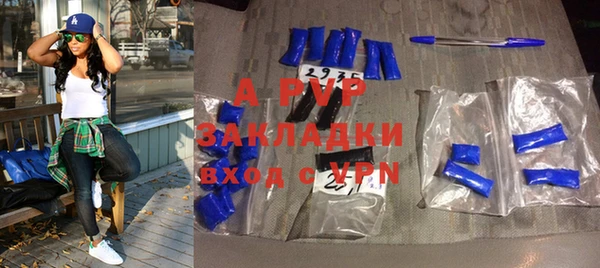 кристаллы Россошь