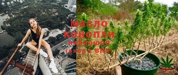 соль курить ск Беломорск