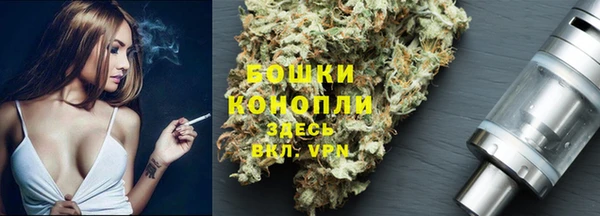кристаллы Россошь