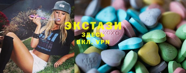 соль курить ск Беломорск