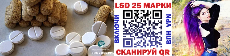 hydra ссылка  наркошоп  Шумиха  ЛСД экстази кислота 
