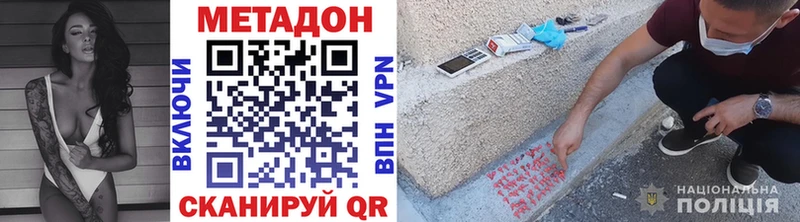 Метадон мёд  Шумиха 