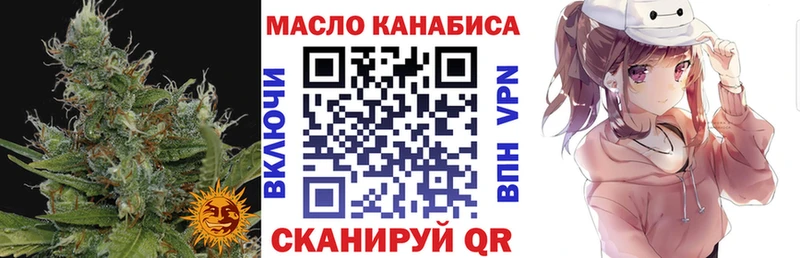 закладка  мориарти Telegram  Дистиллят ТГК Wax  Шумиха 
